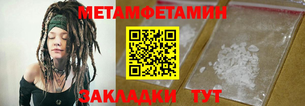 АМФЕТАМИН 97%  Вход с VPN  Amphetamine  Армавир 