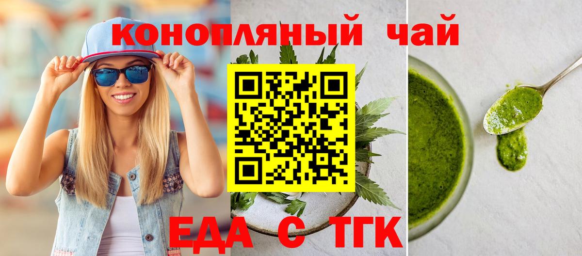 Армавир  Canna-Cookies марихуана  Вход с VPN 