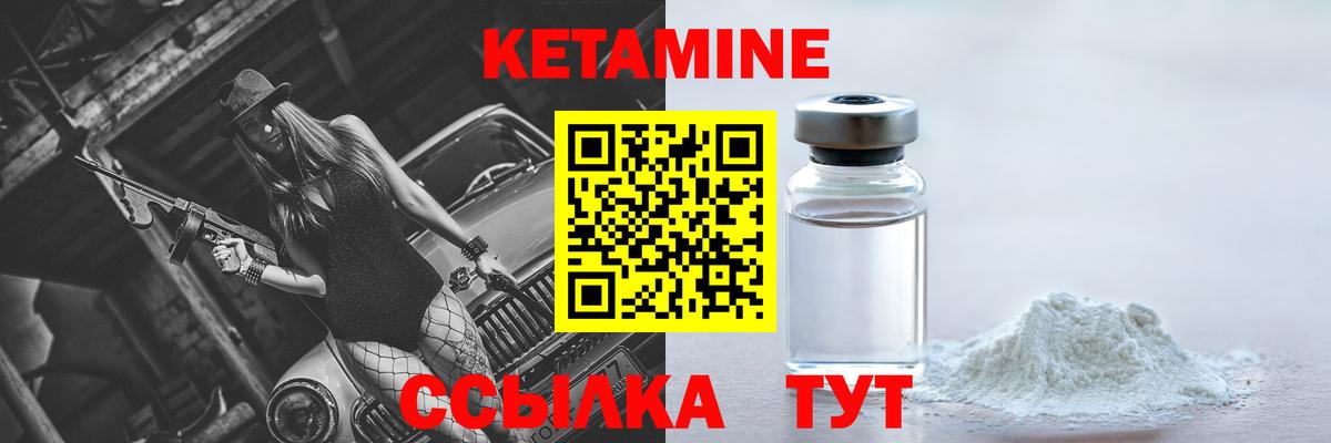 МЕГА как зайти  Вход с VPN  Армавир  Кетамин ketamine 