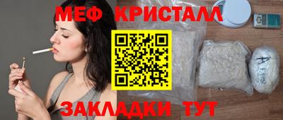 стаф Наро-Фоминск