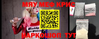 стаф Наро-Фоминск
