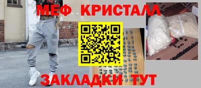 стаф Наро-Фоминск