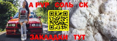 стаф Наро-Фоминск