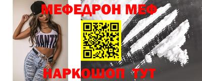 прущие грибы Нальчик