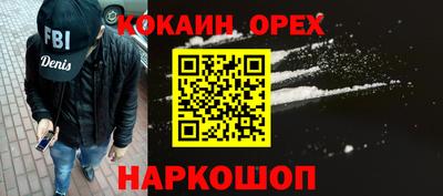 прущие грибы Нальчик
