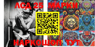 стаф Наро-Фоминск