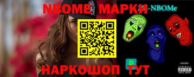 прущие грибы Нальчик