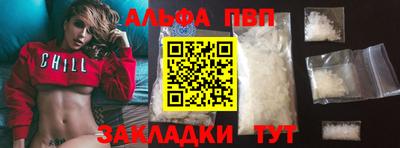 прущие грибы Нальчик