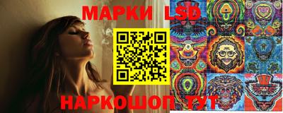 стаф Наро-Фоминск