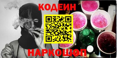 прущие грибы Нальчик