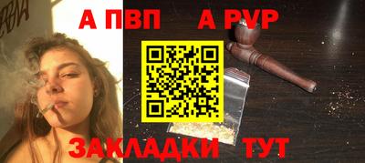 стаф Наро-Фоминск