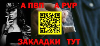стаф Наро-Фоминск