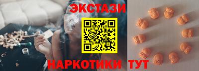прущие грибы Нальчик