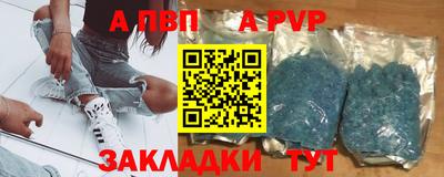 стаф Наро-Фоминск