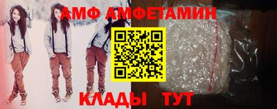 стаф Наро-Фоминск