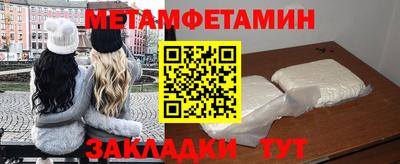 Альфа ПВП Нарткала