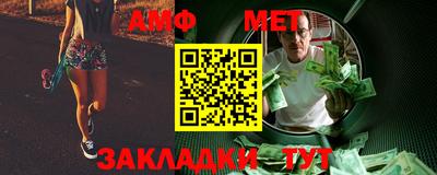 стаф Наро-Фоминск