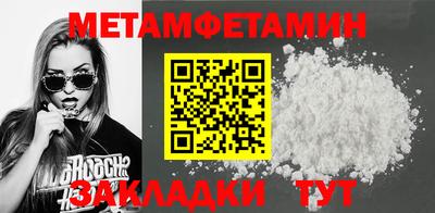 стаф Наро-Фоминск