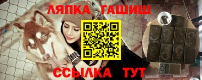 стаф Наро-Фоминск
