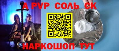 Альфа ПВП Нарткала