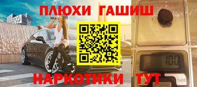 прущие грибы Нальчик