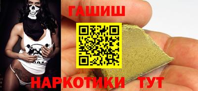 стаф Наро-Фоминск