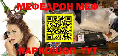 прущие грибы Нальчик