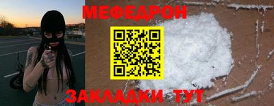 стаф Наро-Фоминск