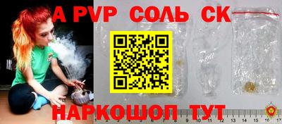 Альфа ПВП Нарткала