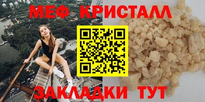 прущие грибы Нальчик
