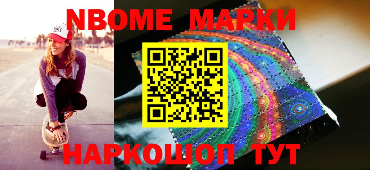 Cocaine  АМФЕТАМИН кристаллы  Вход с VPN  ЭКСТАЗИ  Армавир  Канабис  ГЕРОИН  Меф   МДМА 