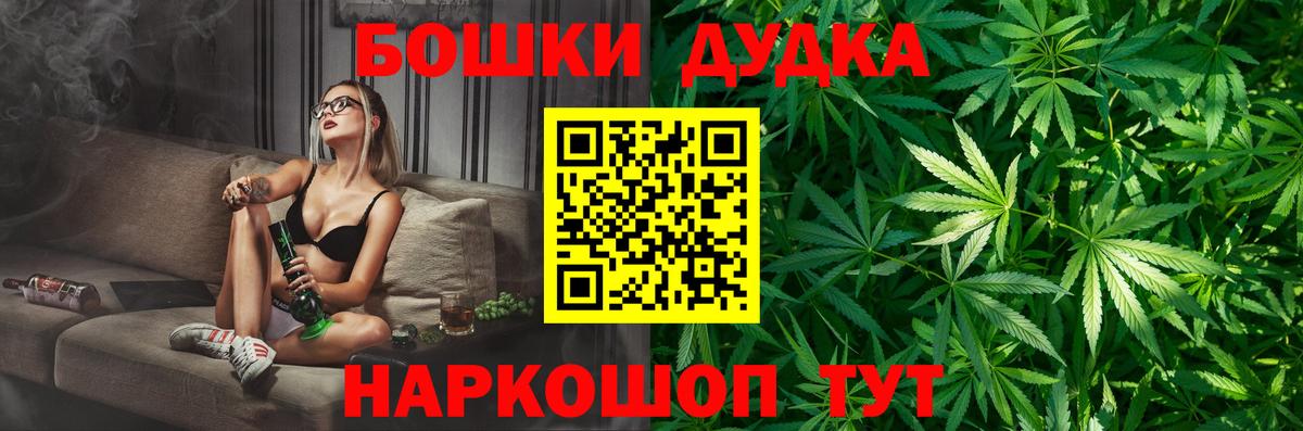 Конопля THC 21%  Конопля план  Армавир  Бошки Шишки планчик  Вход с VPN 